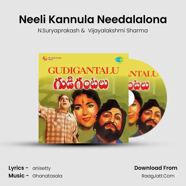 Neeli Kannula Needalalona MP3 Song by N.Suryaprakash Cover