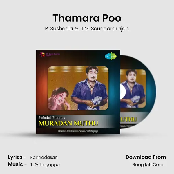 Thamara Poo MP3 Song by P. Susheela Cover