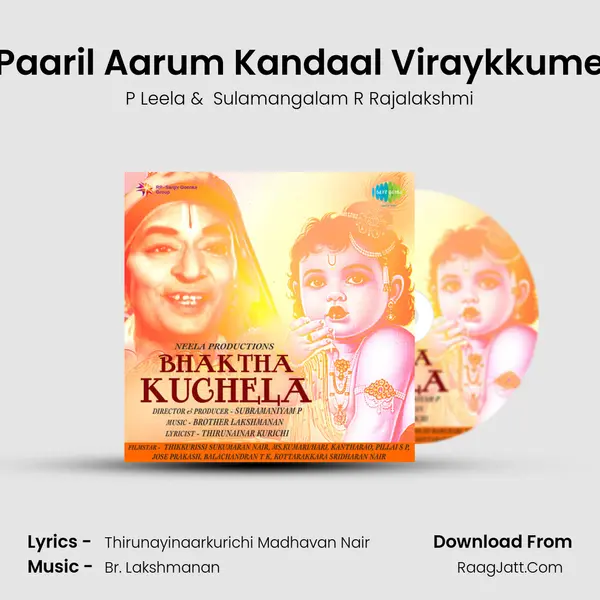 Paaril Aarum Kandaal Viraykkume MP3 Song by P Leela Cover
