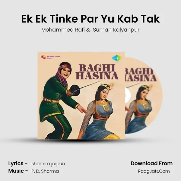 Ek Ek Tinke Par Yu Kab Tak MP3 Song by Mohammed Rafi Cover