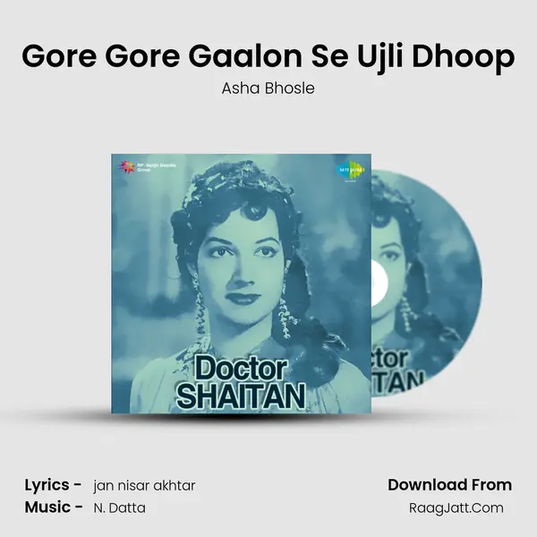 Gore Gore Gaalon Se Ujli Dhoop MP3 Song by Asha Bhosle Cover