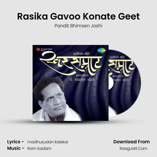 Rasika Gavoo Konate Geet MP3 Song by Pandit Bhimsen Joshi Cover