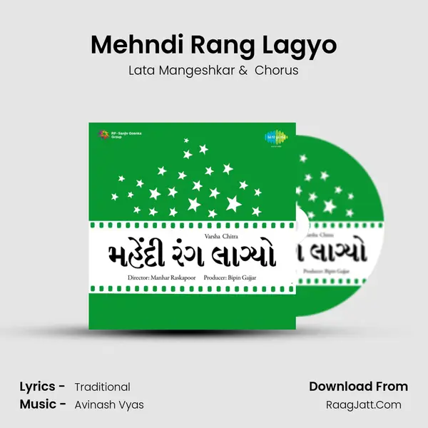 Mehndi Rang Lagyo MP3 Song by Lata Mangeshkar Cover