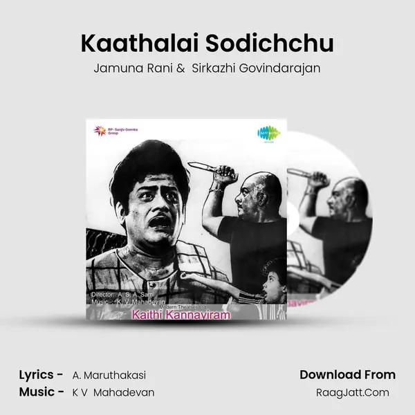 Kaathalai Sodichchu MP3 Song by Jamuna Rani Cover