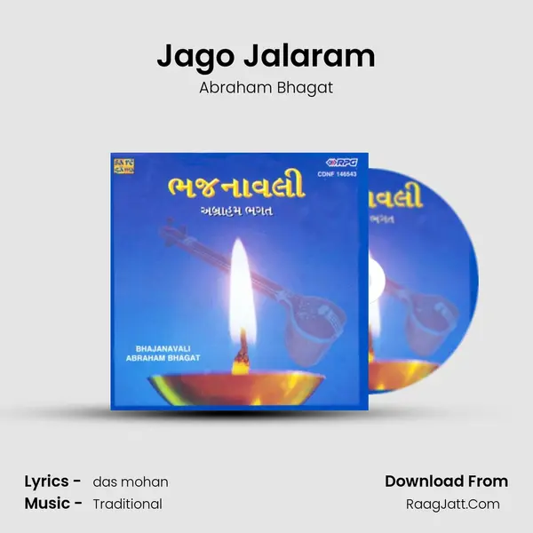 Jago Jalaram MP3 Song by Abraham Bhagat Cover