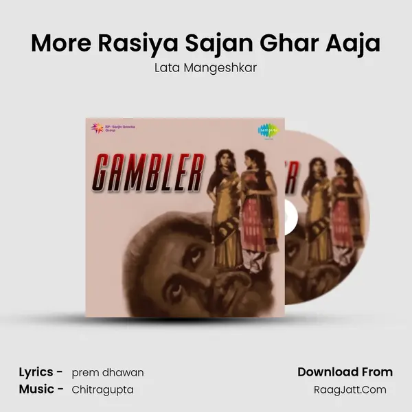 More Rasiya Sajan Ghar Aaja MP3 Song by Lata Mangeshkar Cover