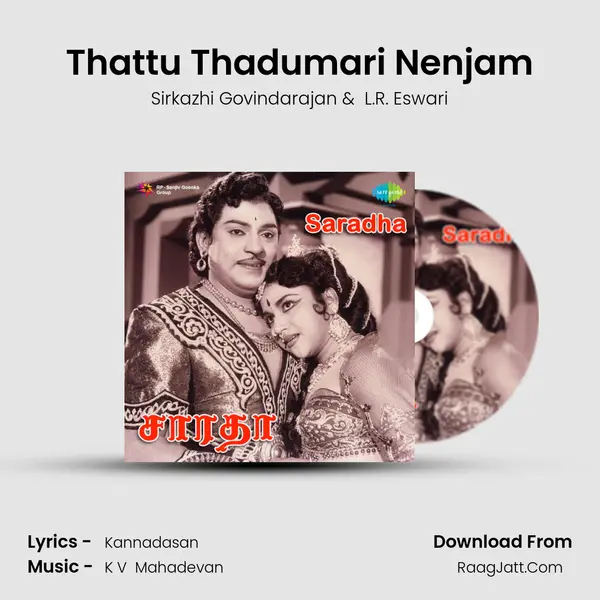 Thattu Thadumari Nenjam MP3 Song by Sirkazhi Govindarajan Cover