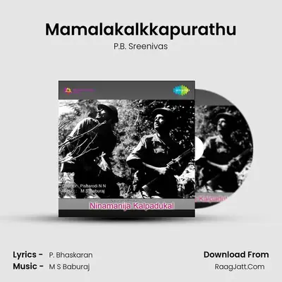 Mamalakalkkapurathu Cover