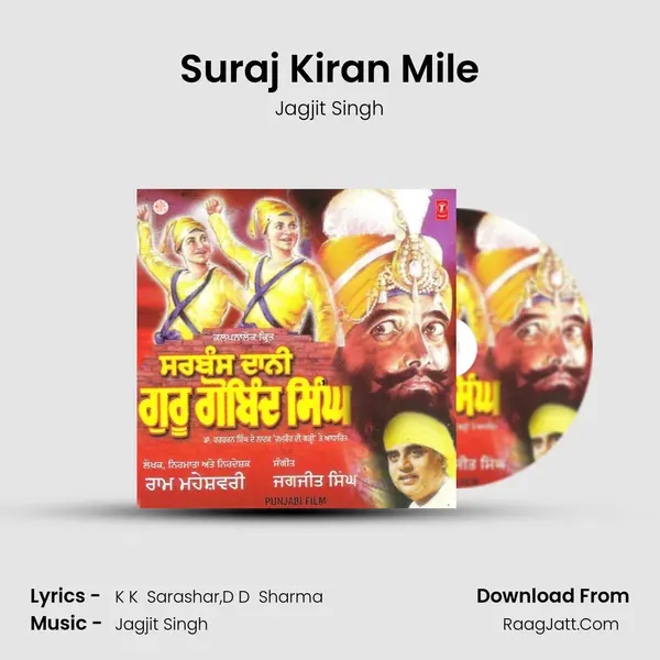 Suraj Kiran Mile MP3 Song by Jagjit Singh Cover