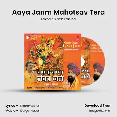 Aaya Janm Mahotsav Tera MP3 Song by Lakhbir Singh Lakkha Cover