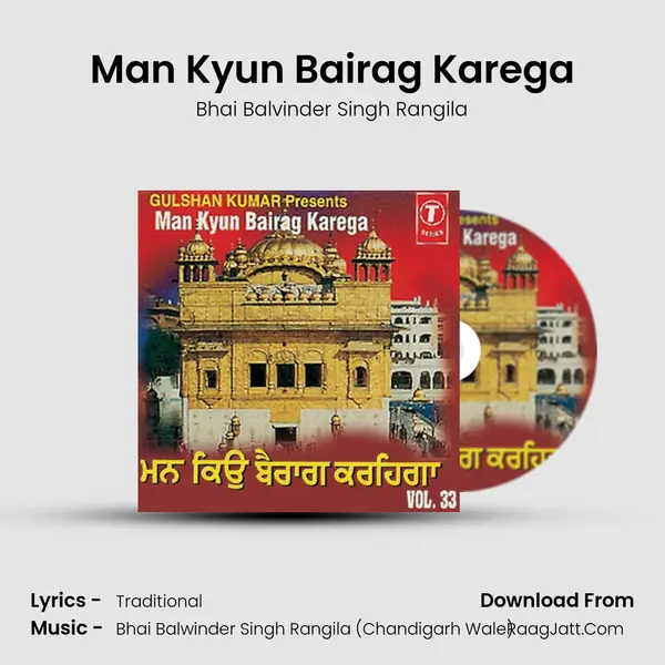 Man Kyun Bairag Karega - Bhai Balvinder Singh Rangila