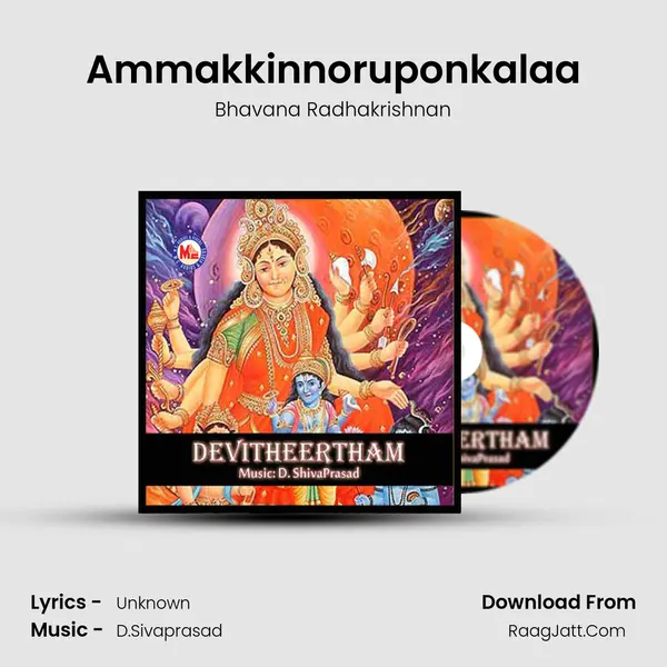 Ammakkinnoruponkalaa MP3 Song by Bhavana Radhakrishnan Cover