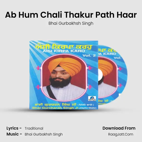 Ab Hum Chali Thakur Path Haar MP3 Song by Bhai Gurbakhsh Singh Cover