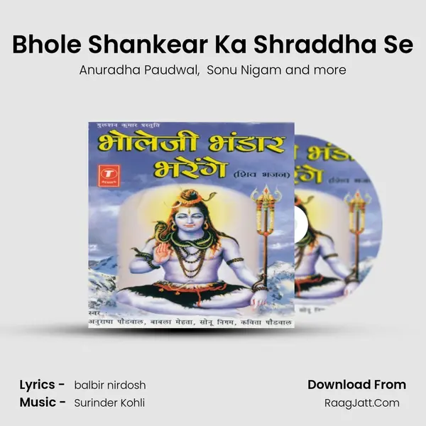 Bhole Shankear Ka Shraddha Se MP3 Song by Anuradha Paudwal Cover