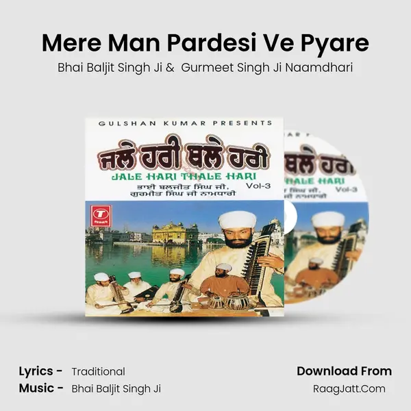 Mere Man Pardesi Ve Pyare MP3 Song by Bhai Baljit Singh Ji Cover