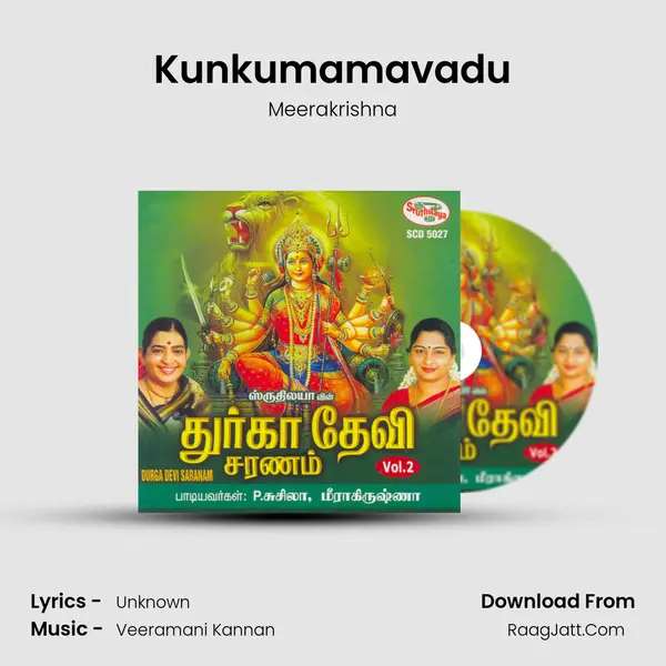 Kunkumamavadu MP3 Song by Meerakrishna Cover