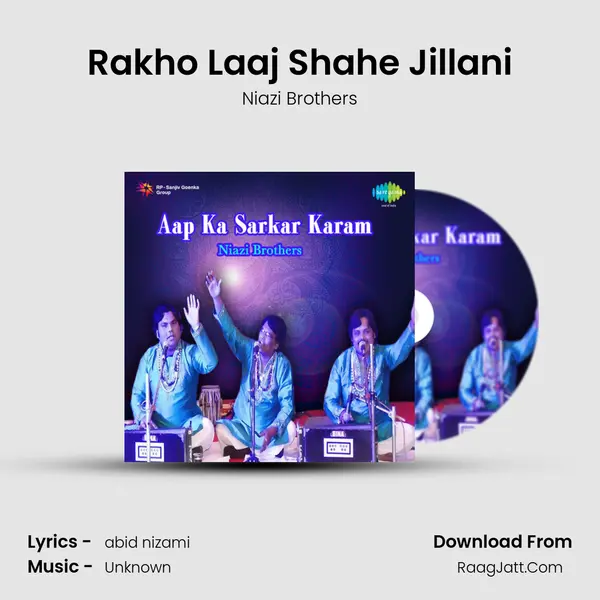 Rakho Laaj Shahe Jillani mp3 song