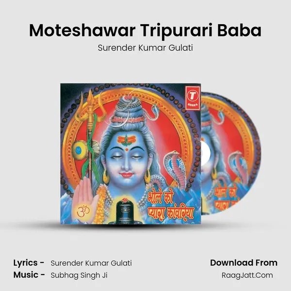 Moteshawar Tripurari Baba mp3 song