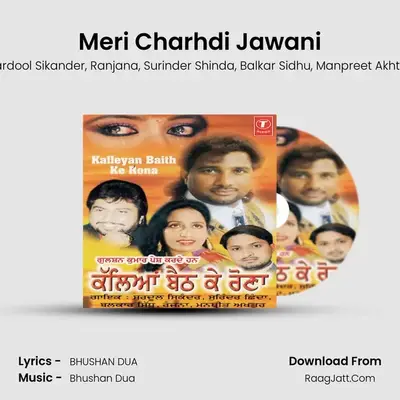 Meri Charhdi Jawani MP3 Song by Sardool Sikander Cover