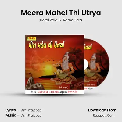 Meera Mahel Thi Utrya - Hetal Zala
