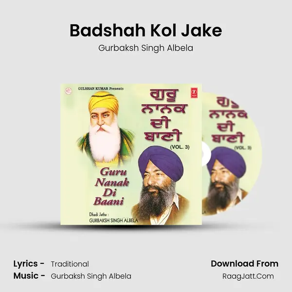Badshah Kol Jake MP3 Song by Gurbaksh Singh Albela Cover