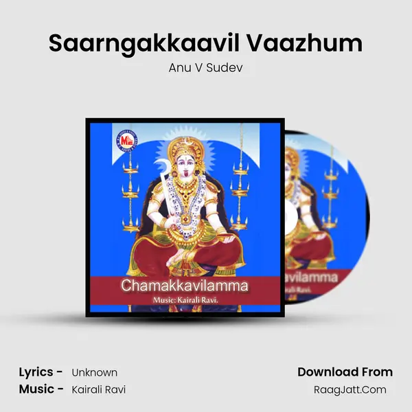 Saarngakkaavil Vaazhum MP3 Song by Anu V Sudev Cover