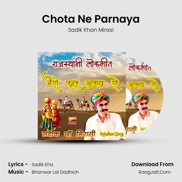 Chota Ne Parnaya MP3 Song by Sadik Khan Mirasi Cover