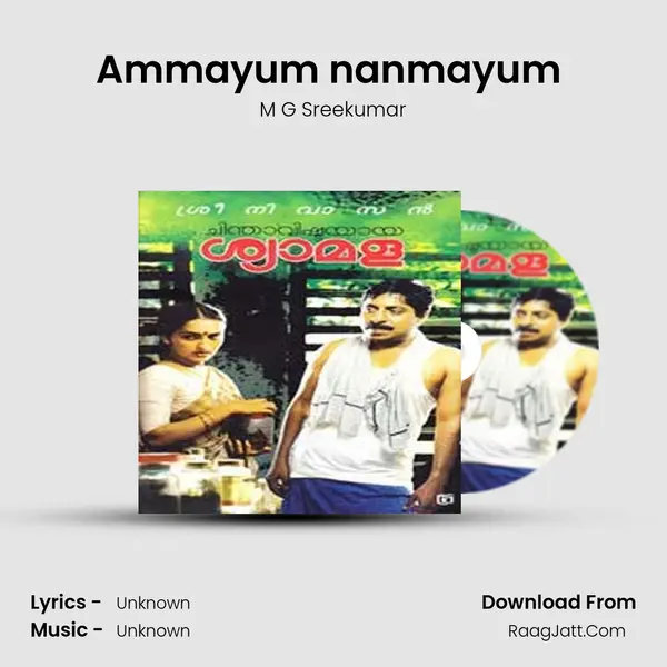 Ammayum nanmayum (F) MP3 Song by M G Sreekumar Cover