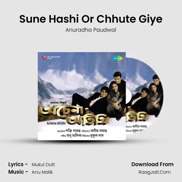 Sune Hashi Or Chhute Giye MP3 Song by Anuradha Paudwal Cover