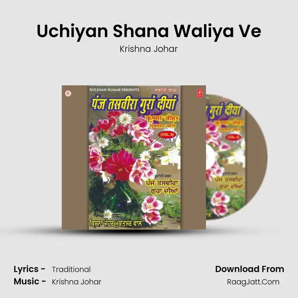 Uchiyan Shana Waliya Ve MP3 Song by Krishna Johar Cover