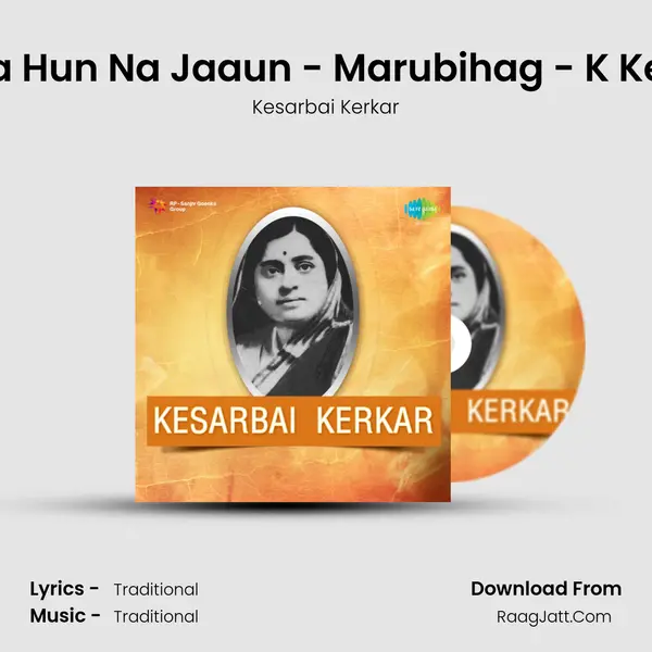 Rasia Hun Na Jaaun - Marubihag - K Kerkar mp3 song