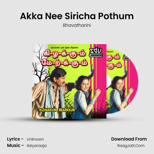 Akka Nee Siricha Pothum MP3 Song by Bhavatharini Cover