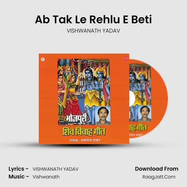 Ab Tak Le Rehlu E Beti MP3 Song by VISHWANATH YADAV Cover