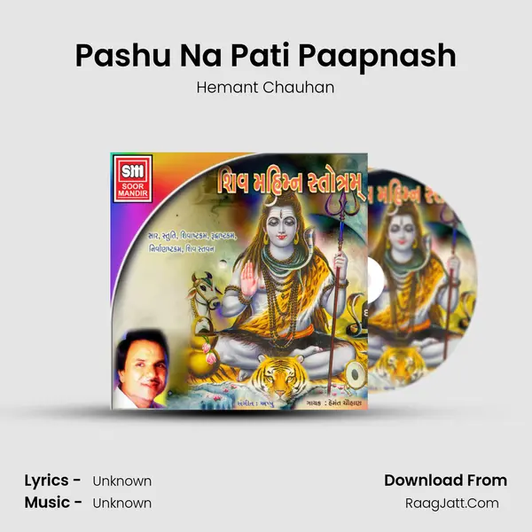Pashu Na Pati Paapnash MP3 Song by Hemant Chauhan Cover