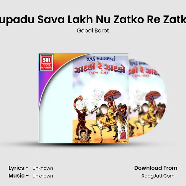 Supadu Sava Lakh Nu Zatko Re Zatko MP3 Song by Gopal Barot Cover
