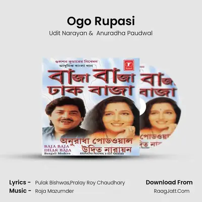 Ogo Rupasi MP3 Song by Udit Narayan Cover