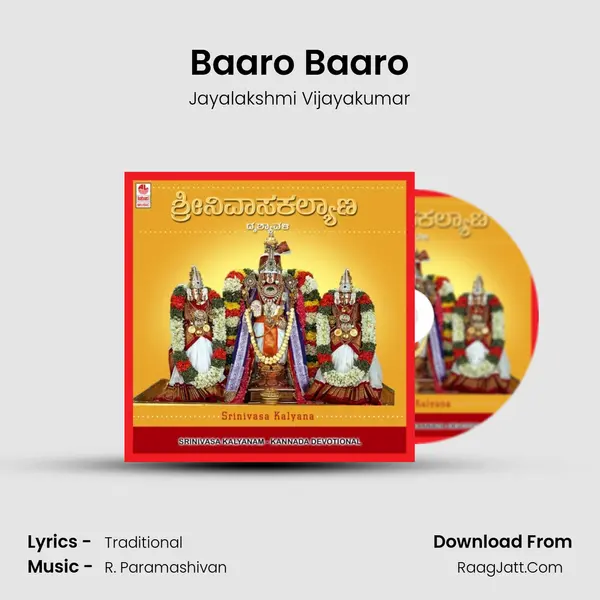 Baaro Baaro MP3 Song by Jayalakshmi Vijayakumar Cover