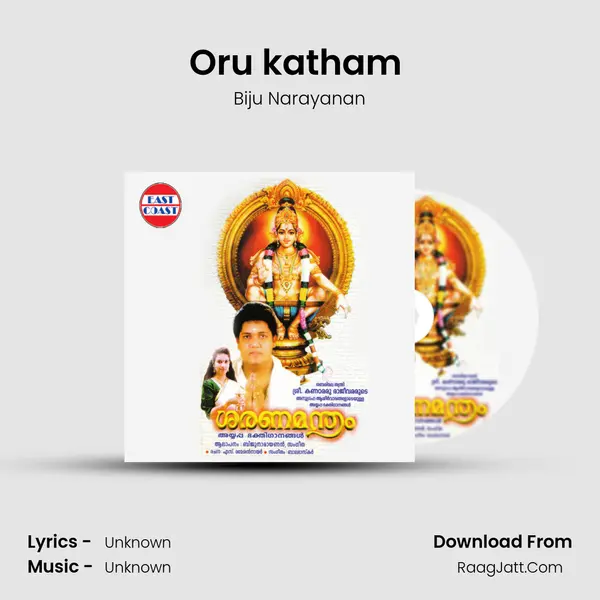 Oru katham (M) MP3 Song by Biju Narayanan Cover