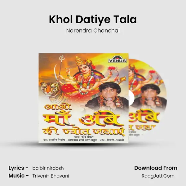 Khol Datiye Tala MP3 Song by Narendra Chanchal Cover