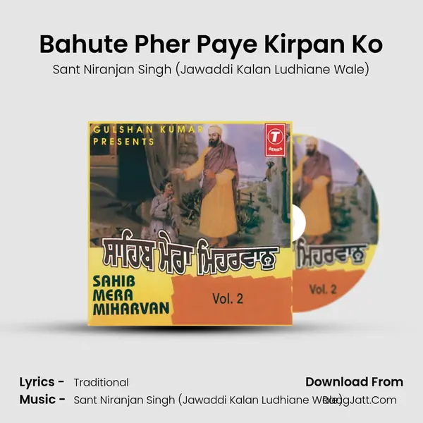 Bahute Pher Paye Kirpan Ko MP3 Song by Sant Niranjan Singh (Jawaddi Kalan Ludhiane Wale) Cover