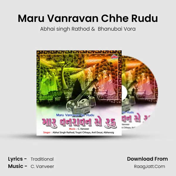 Maru Vanravan Chhe Rudu mp3 song