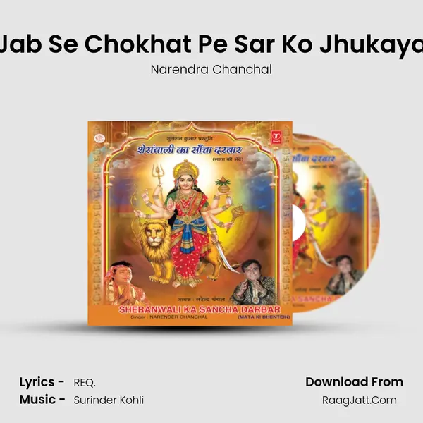 Jab Se Chokhat Pe Sar Ko Jhukaya MP3 Song by Narendra Chanchal Cover