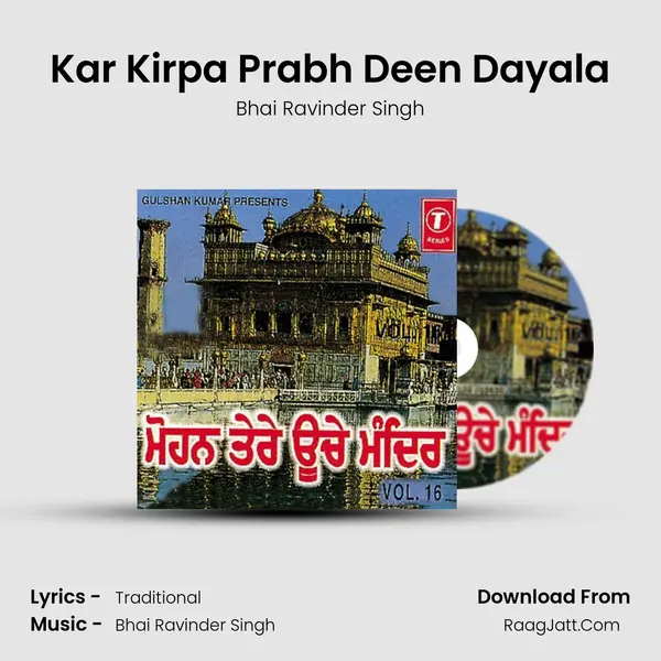 Kar Kirpa Prabh Deen Dayala MP3 Song by Bhai Ravinder Singh Cover