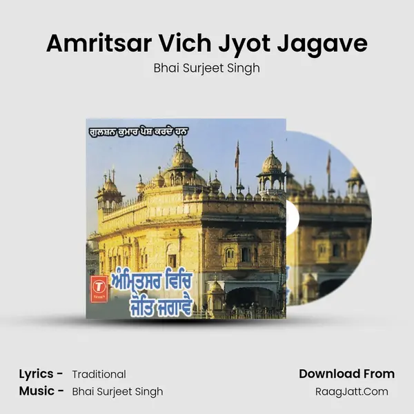Amritsar Vich Jyot Jagave MP3 Song by Bhai Surjeet Singh Cover
