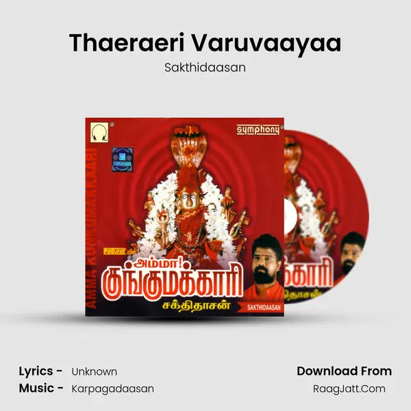 Thaeraeri Varuvaayaa MP3 Song by Sakthidaasan Cover