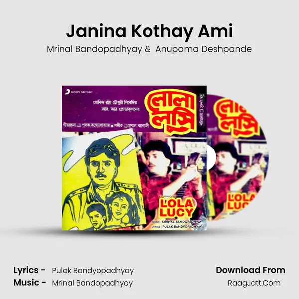 Janina Kothay Ami MP3 Song by Mrinal Bandopadhyay Cover