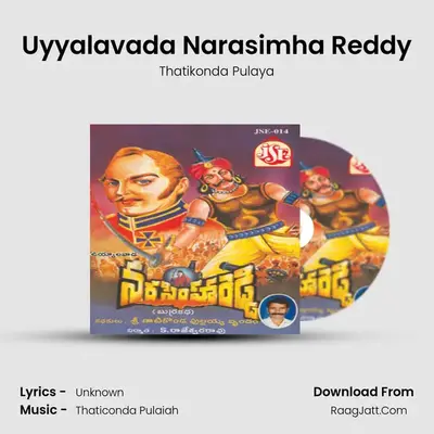 Uyyalavada Narasimha Reddy MP3 Song by Thatikonda Pulaya Cover