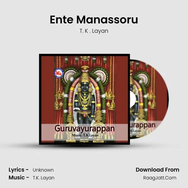 Ente Manassoru MP3 Song by T. K . Layan Cover