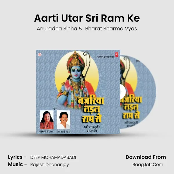 Aarti Utar Sri Ram Ke MP3 Song by Anuradha Sinha Cover