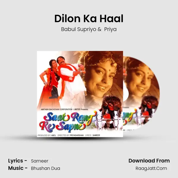 Dilon Ka Haal MP3 Song by Babul Supriyo Cover